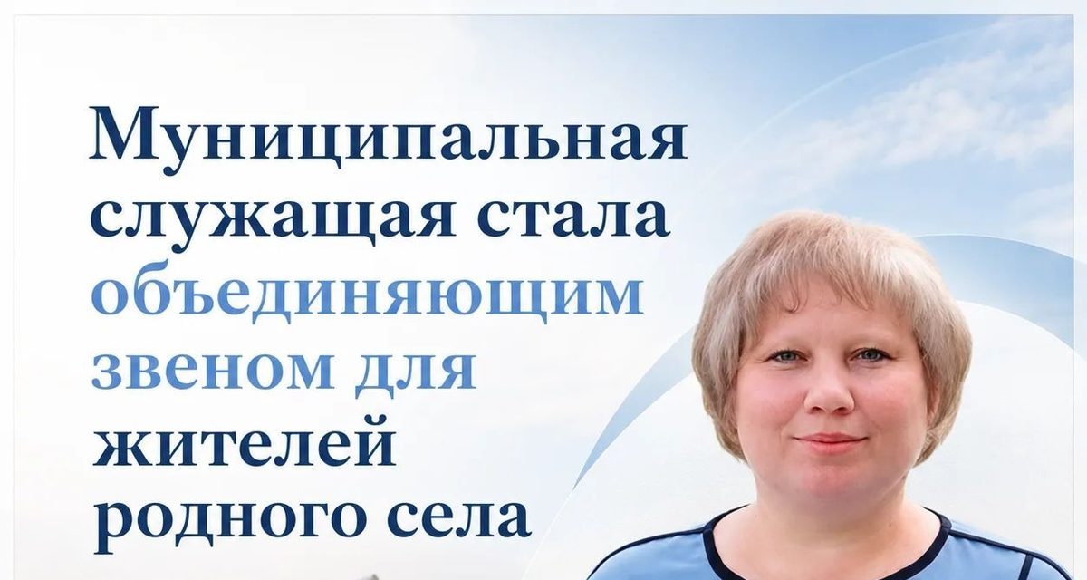 Марина Зелепухина объединила односельчан, чтобы заменить крышу и проводку в доме погорельцев