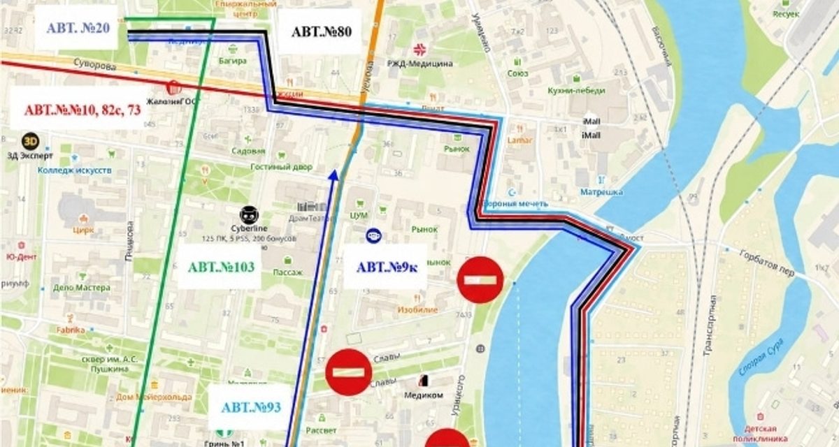 Автобусы и маршрутки Пензы 12 сентября поедут в объезд из-за Дня города