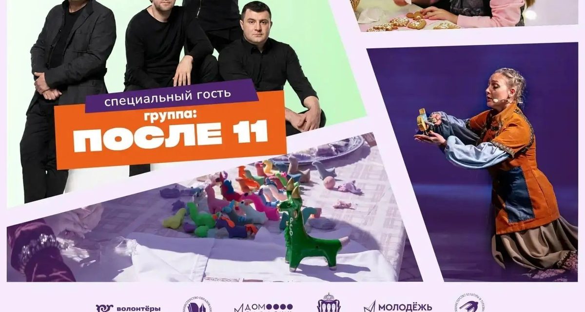 В Пензе устроят фестиваль добровольчества с мастер-классами и концертом