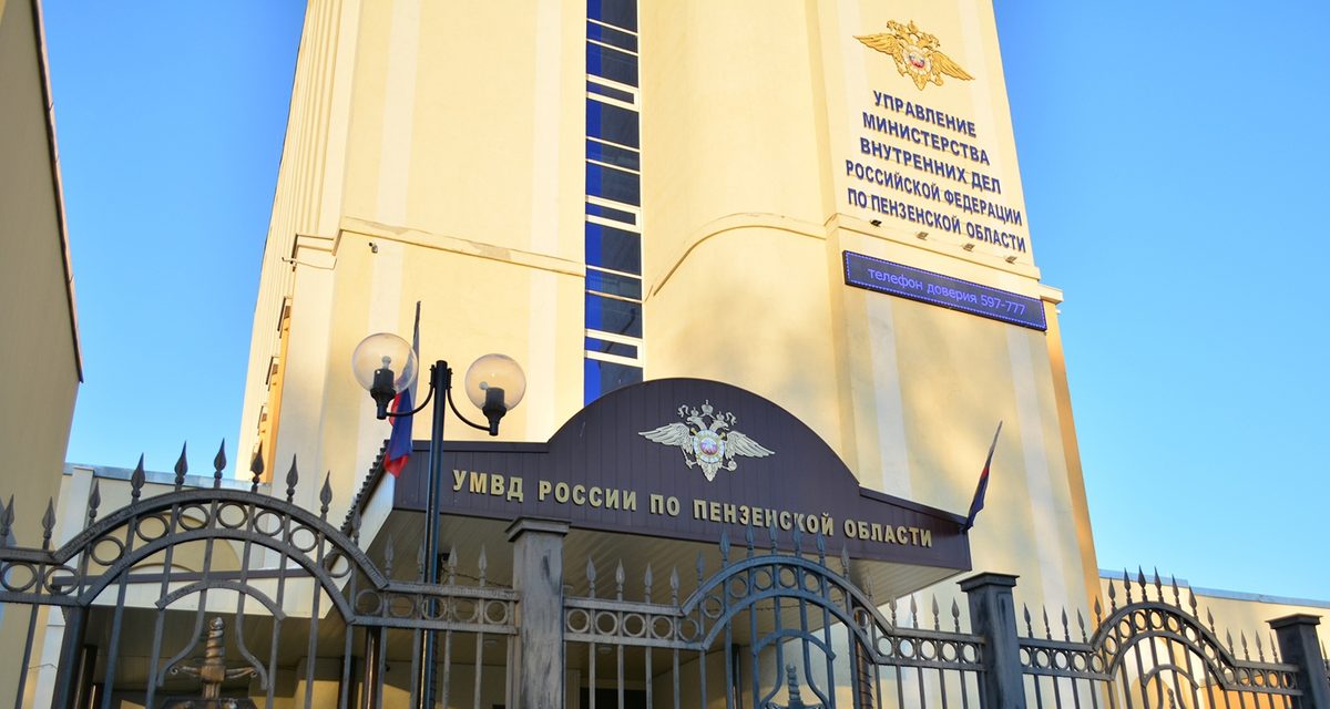 Полиция Пензенской области опровергла слухи о задержаниях мужчин для отправки в зону СВО