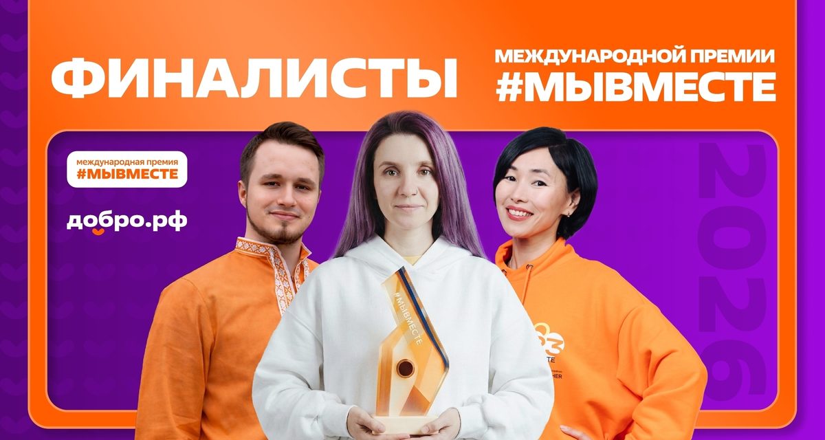 Пензенский проект «По следам забытых усадеб» вышел в финал премии #МЫВМЕСТЕ