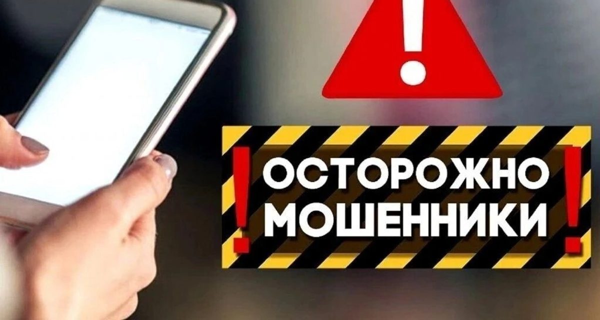 Пензенцев зовут на награждение и выманивают паспорт и СНИЛС от имени мнимых чиновников