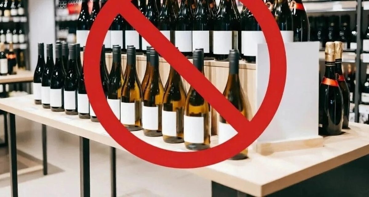В Пензе 12 сентября ограничат продажу алкоголя в 14 магазинах